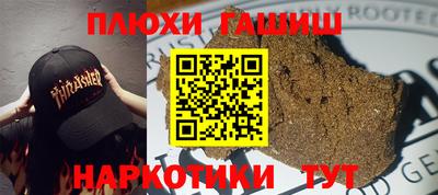 кокс Гусев