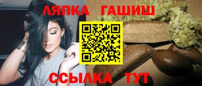 гашик Жуковский