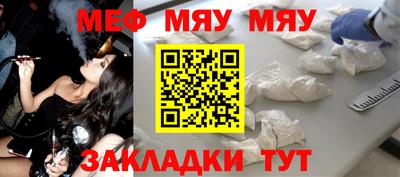 экстази Гусиноозёрск
