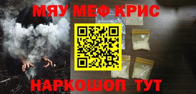 экстази Гусиноозёрск