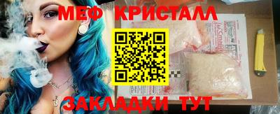 экстази Гусиноозёрск