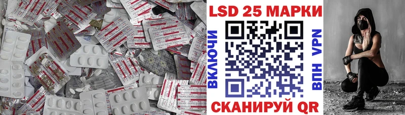 ЛСД экстази кислота  Осинники 