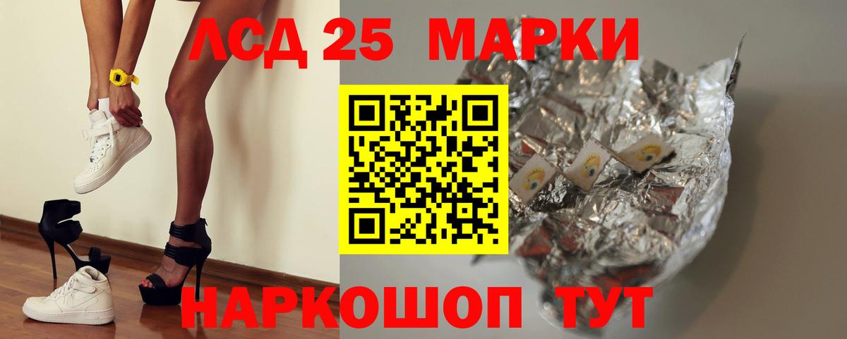 Осинники  LSD-25 экстази кислота  Вход с VPN  Лсд 25 экстази ecstasy 