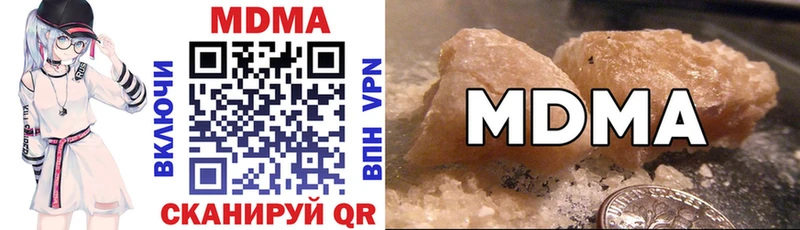 МДМА Molly наркошоп это как зайти Осинники