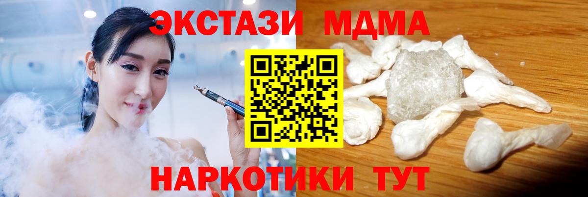Осинники  Вход с VPN  Мефедрон   Гашиш  Кокаин 