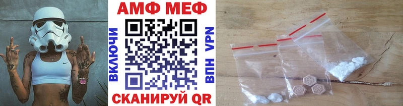 Метамфетамин кристалл  Осинники 