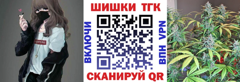 Шишки марихуана индика  Осинники 